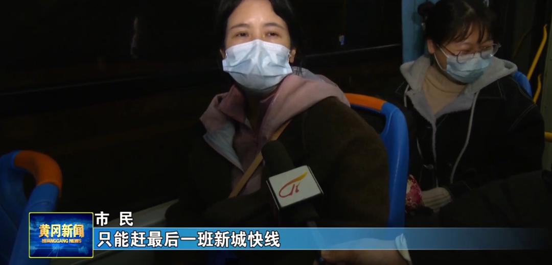春节团圆夜，谁在守护你的回家路？6路司机王西元的故事让人暖心  第3张