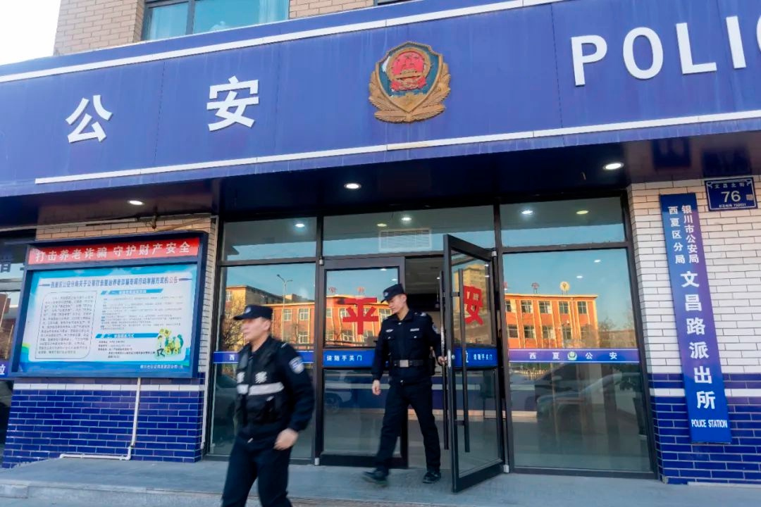 西夏公安春节专栏：警民情深，向馨而行，你感受到了这份温暖吗？  第4张