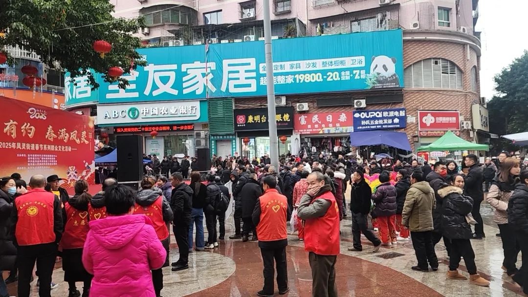 盐亭新春大狂欢！万人空巷的鸿宇广场，你错过了吗？  第4张
