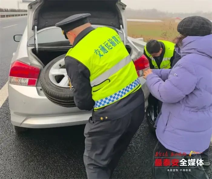 春节假期高速遇险?泰安执法人员暖心救援!  第2张