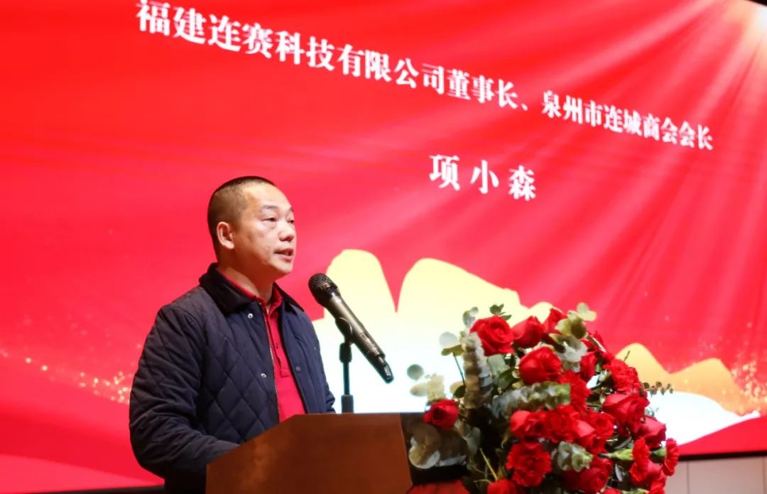 连城县新春招商超24亿！5个项目签约有何奥秘?  第3张