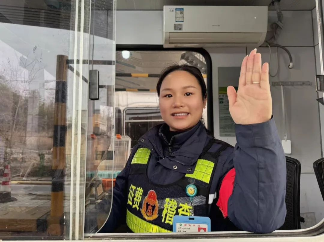 春节出行，湖南高速收费员不只是收费？他们还身兼数职  第2张