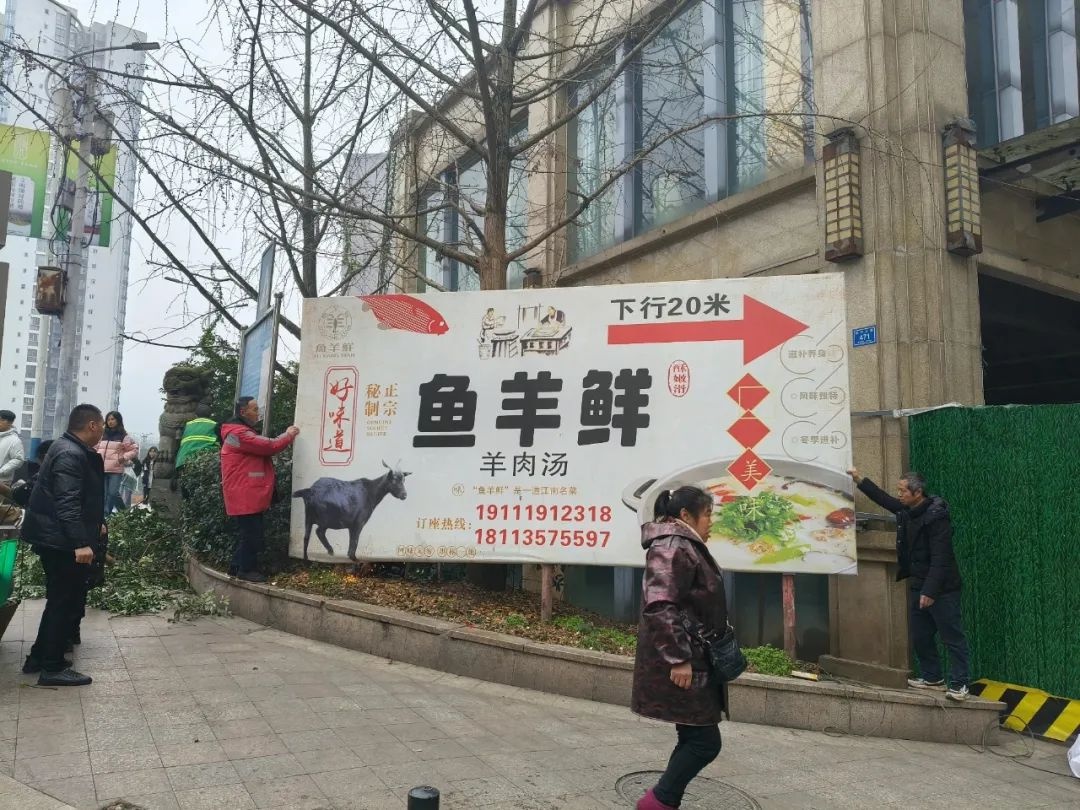 叙永县综合行政执法局如何打造整洁有序的新春环境？揭秘他们的日夜巡查行动  第2张