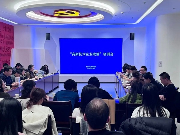 西安市政务服务改革新举措：企业综合服务专区如何精准赋能企业发展？  第2张