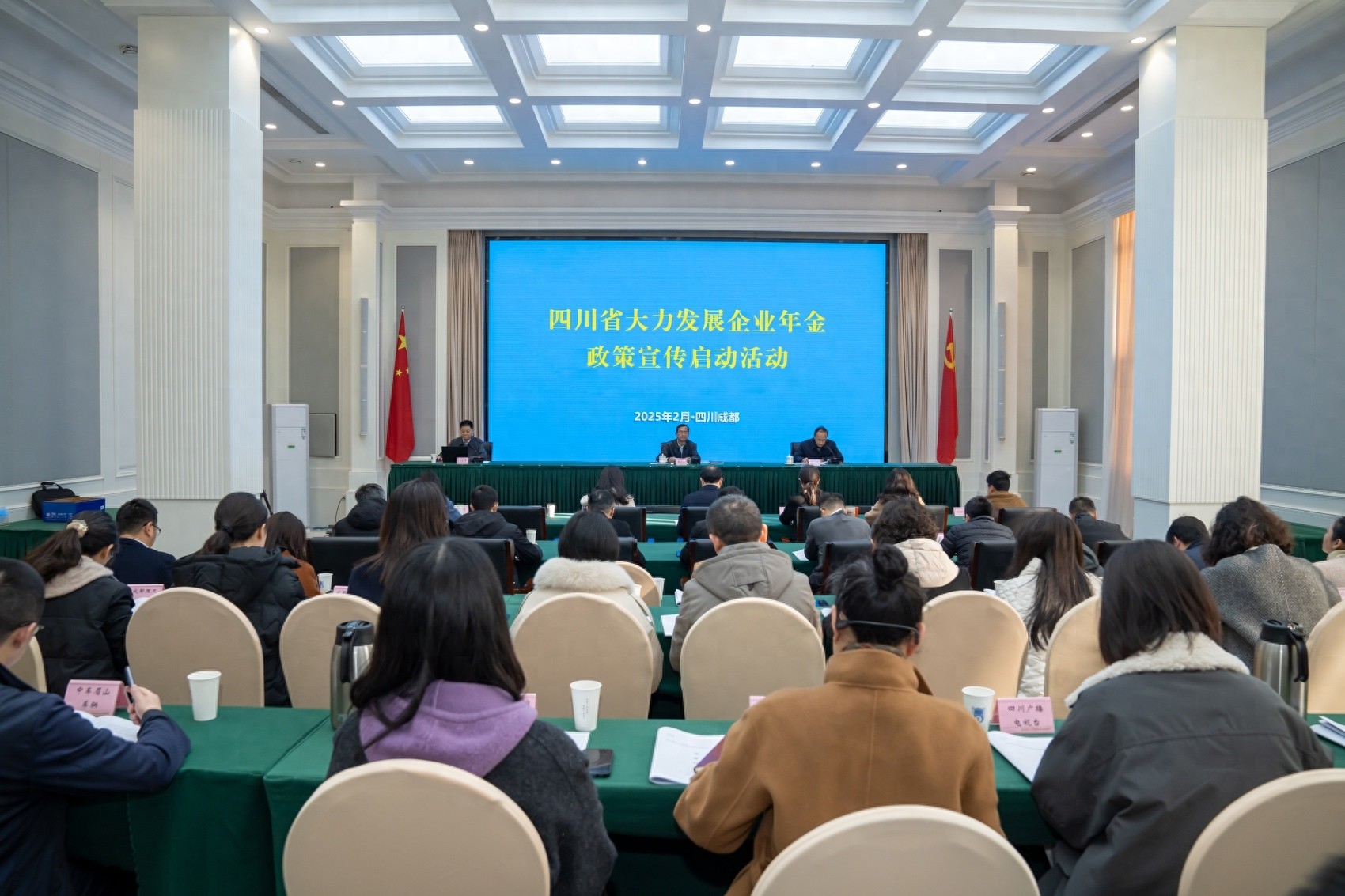 四川企业年金新政重磅来袭！你的退休金将如何翻倍？