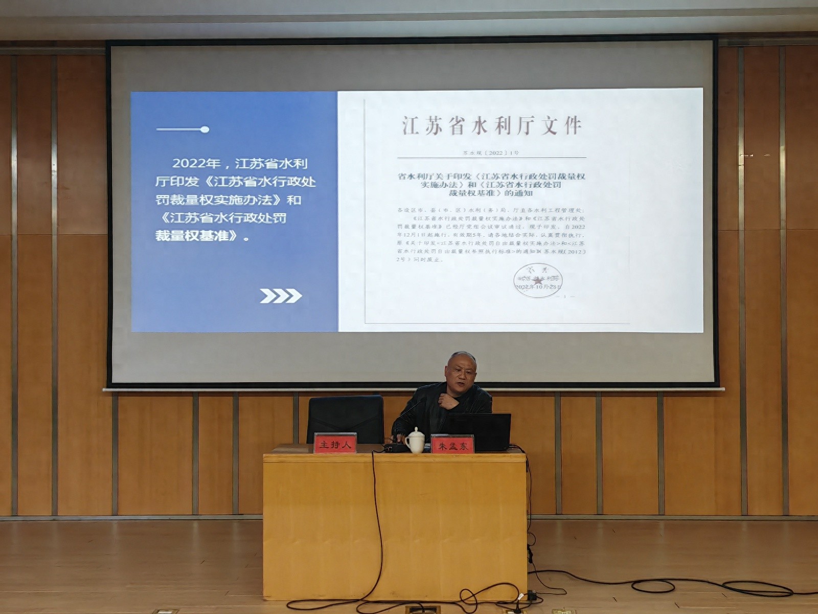 开发区街道执法人员如何提升涉水执法能力？这场培训揭示了关键  第1张