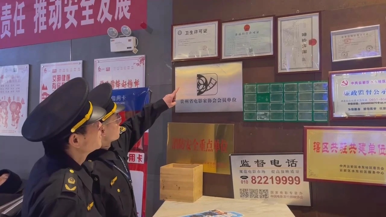 哪吒2热映，贵阳越界影城为何成为影迷打卡圣地？  第3张