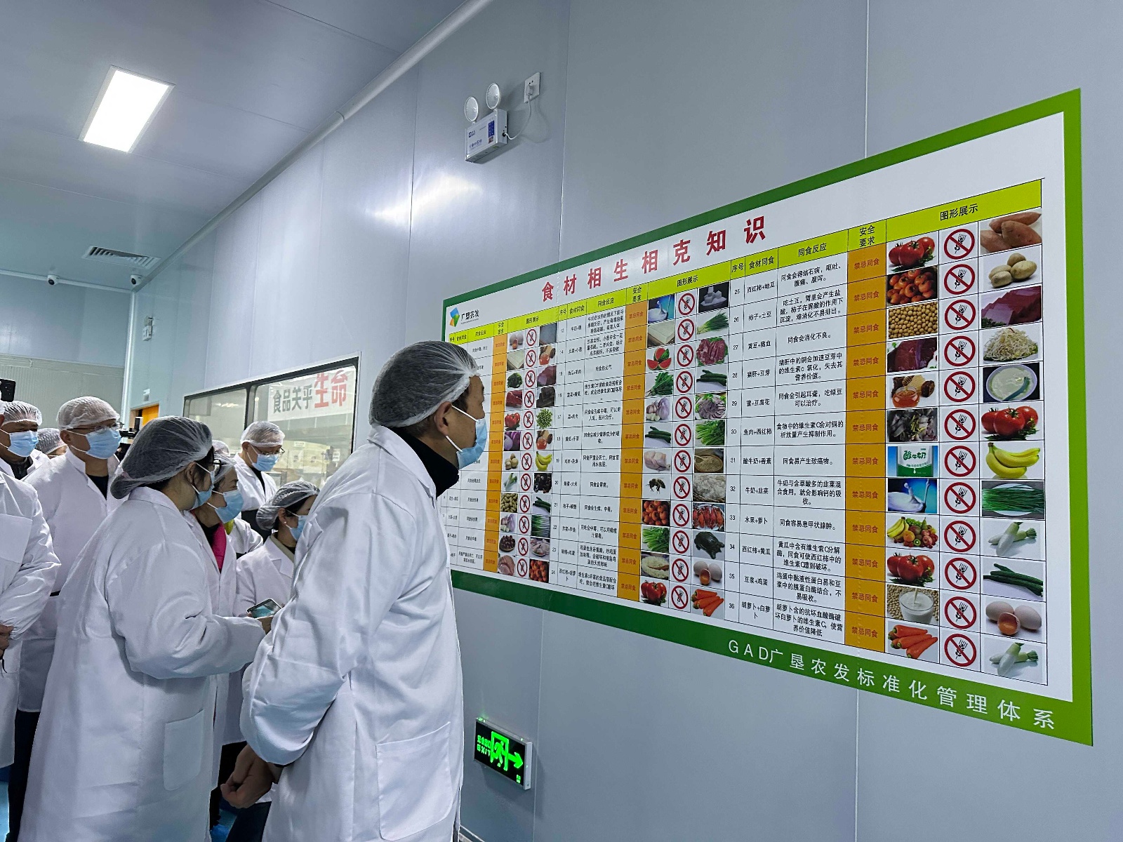 贵阳涉校配餐企业如何确保食品安全？这场现场观摩活动告诉你  第3张