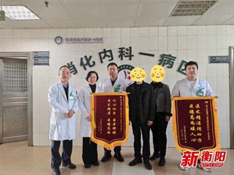 南华大学附一医院如何突破双癌治疗难题？内镜联合腹腔镜根治术揭秘