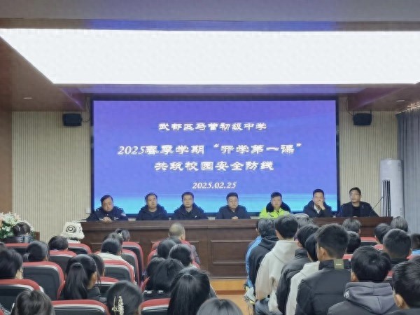 开学第一课：如何扣好人生第一粒法治纽扣？司法所为你保驾护航