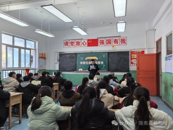 开学第一课:如何扣好人生第一粒法治纽扣?司法所为你保驾护航 第2张 开学第一课:如何扣好人生第一粒法治纽扣?司法所为你保驾护航 第2张