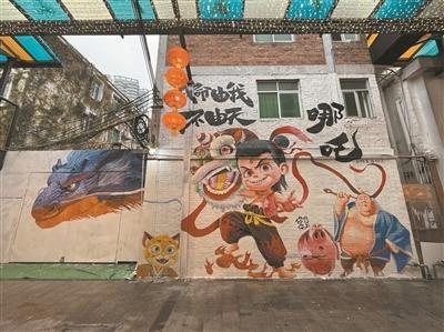 广州哪吒涂鸦墙引爆街头，你还没去打卡吗？