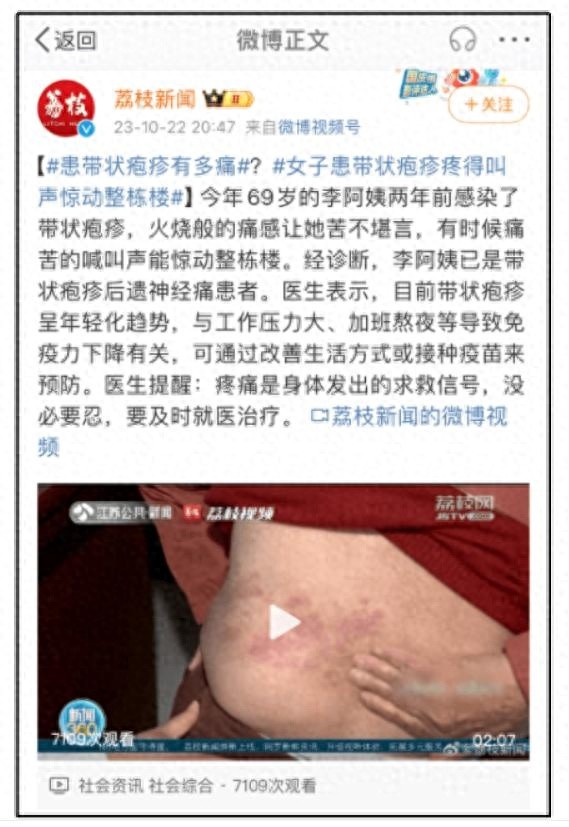 你知道带状疱疹可能让父母生活变得多么艰难吗？国际带状疱疹关注周提醒你