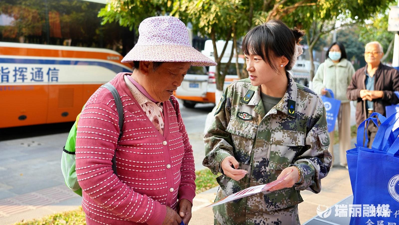 瑞丽国防教育日：如何通过沉浸式活动强化市民的安全意识？  第5张