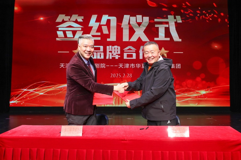 天津人艺实验剧场全新启航！120场好剧等你来，你准备好了吗？  第2张