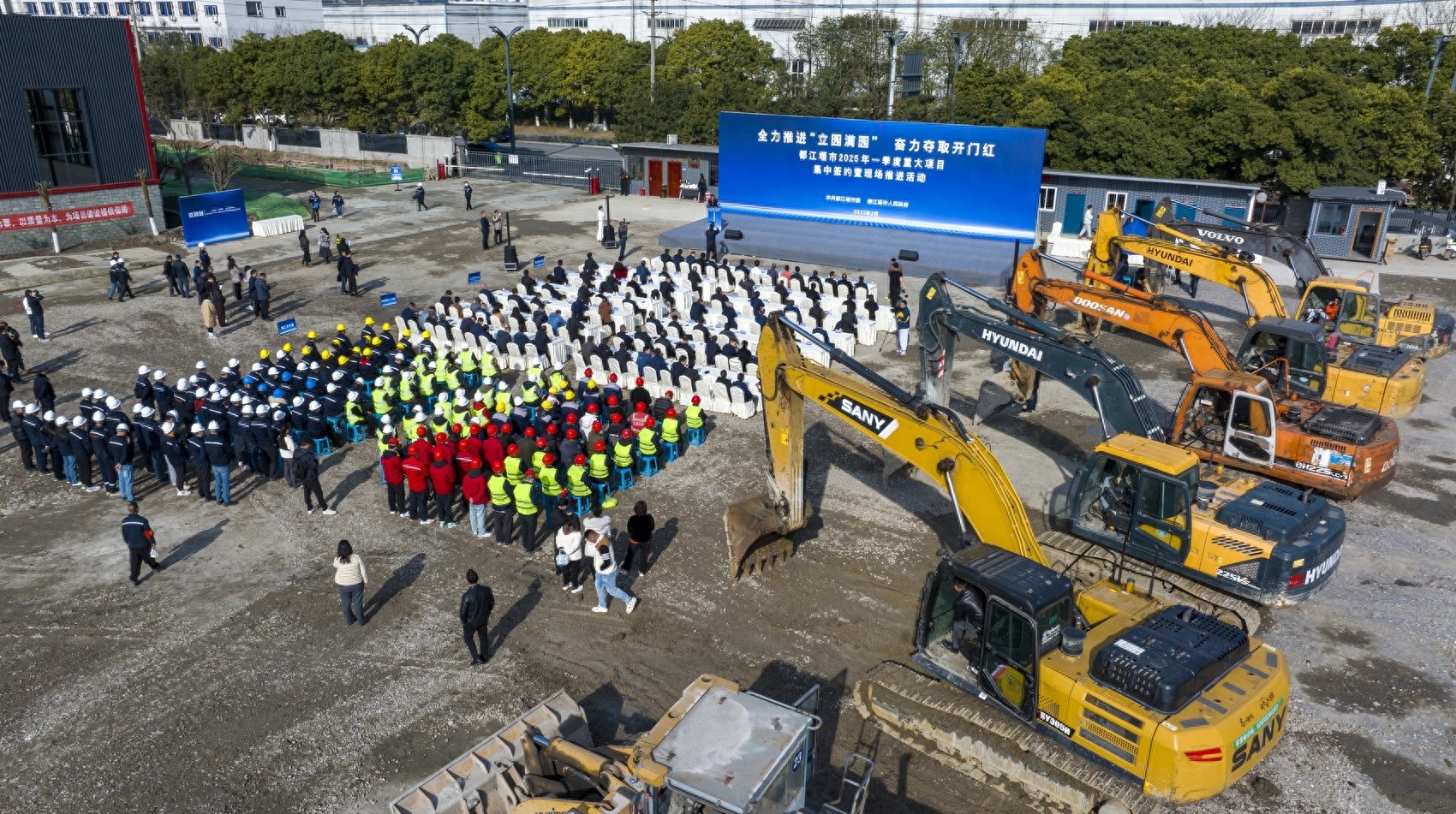 都江堰市2025年一季度重大项目集中签约，总投资超133亿元，你准备好了吗？