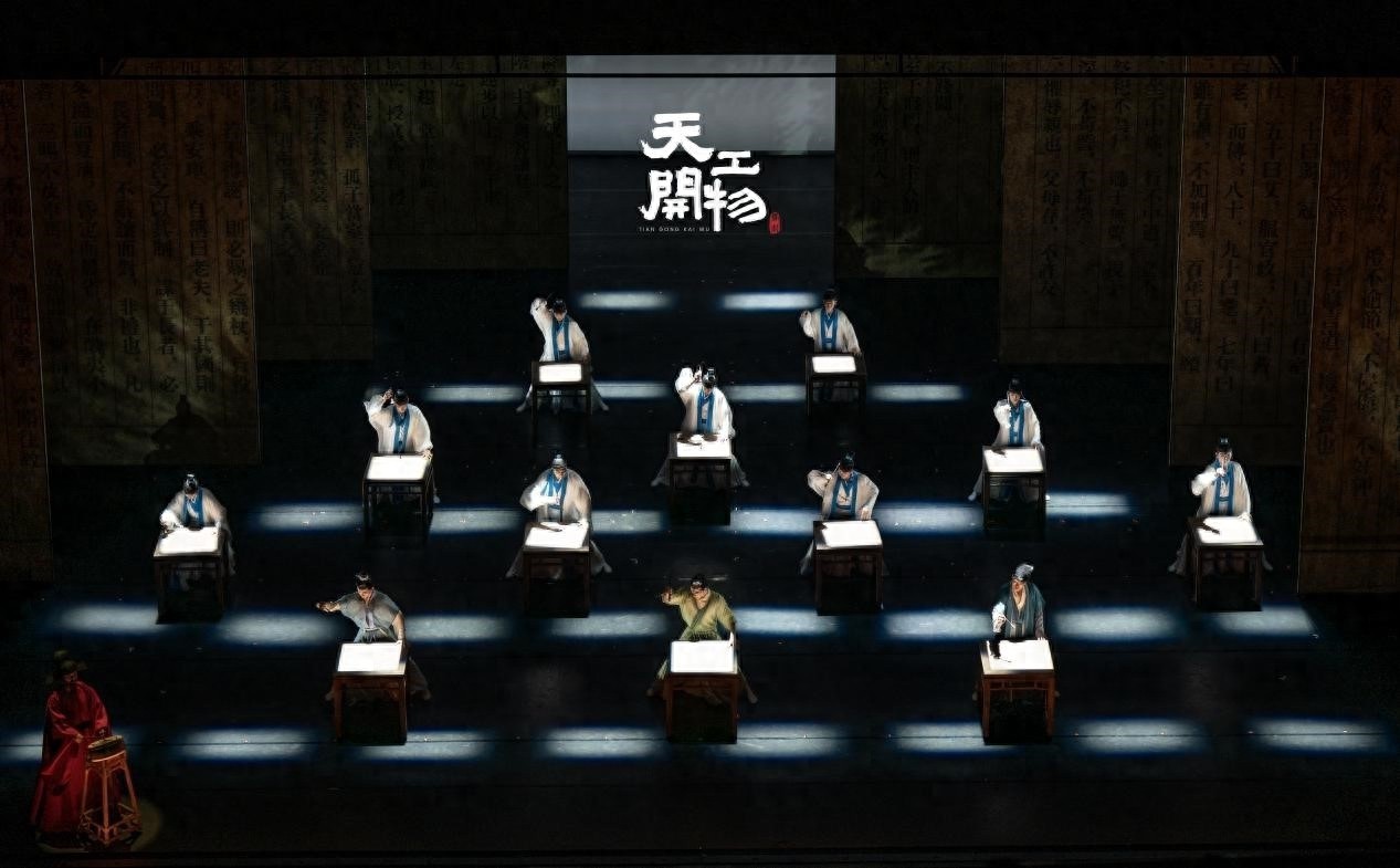 天工开物舞剧震撼来袭！古代智慧与现代科技的完美融合，你准备好了吗？