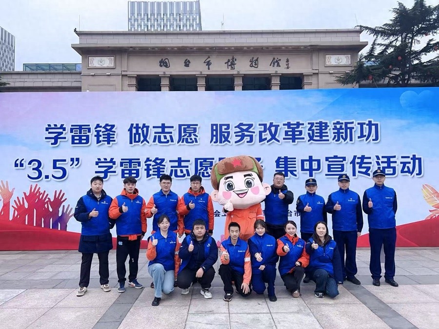 雷锋精神如何在烟台港焕发新生？这群青年志愿者给出了暖心答案