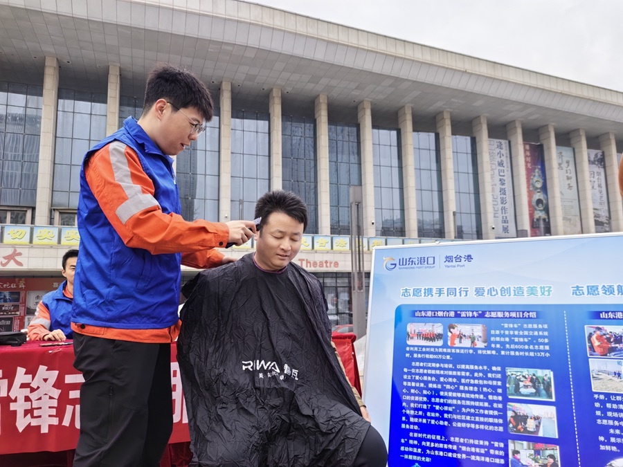雷锋精神如何在烟台港焕发新生？这群青年志愿者给出了暖心答案  第2张