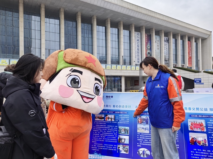 雷锋精神如何在烟台港焕发新生？这群青年志愿者给出了暖心答案  第5张