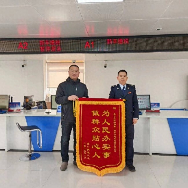 午休时间也能办税？这位市民的经历让人惊叹  第1张