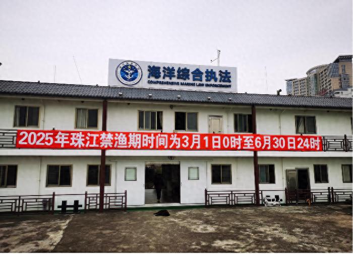 2025年珠江禁渔期将至，江门市如何筑牢禁渔防线？  第1张