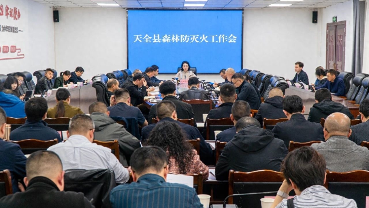 森林防灭火工作重任在肩！钟雪琴强调如何确保‘零火情’?