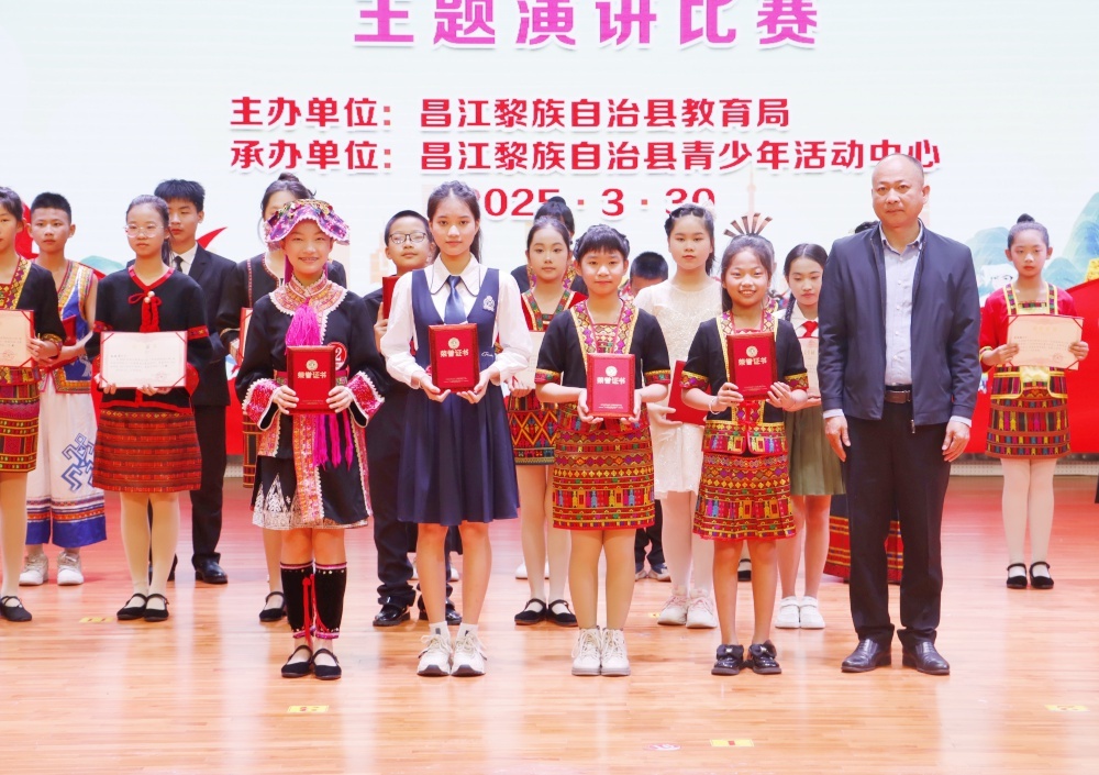民族团结之花盛放！昌江青少年如何用演讲讲述黎苗文化的感人故事？  第2张