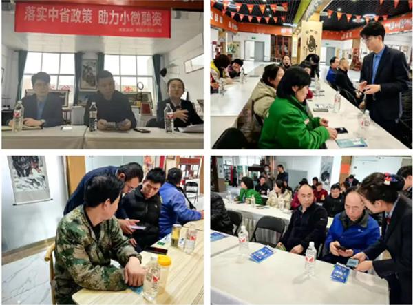渭城农商银行如何破解小微企业融资难题？政银携手共促发展  第2张