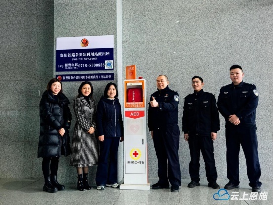 普通人也能快速上手的救命神器AED，你了解吗  第2张