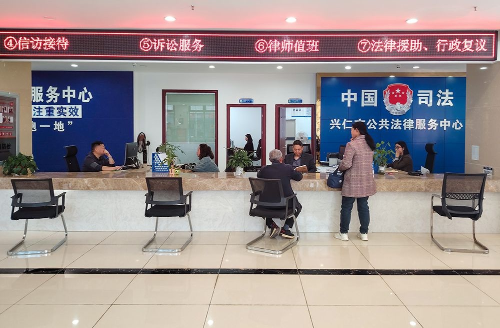兴仁市综治中心如何探索社会治理新路径? 了解一下!  第2张