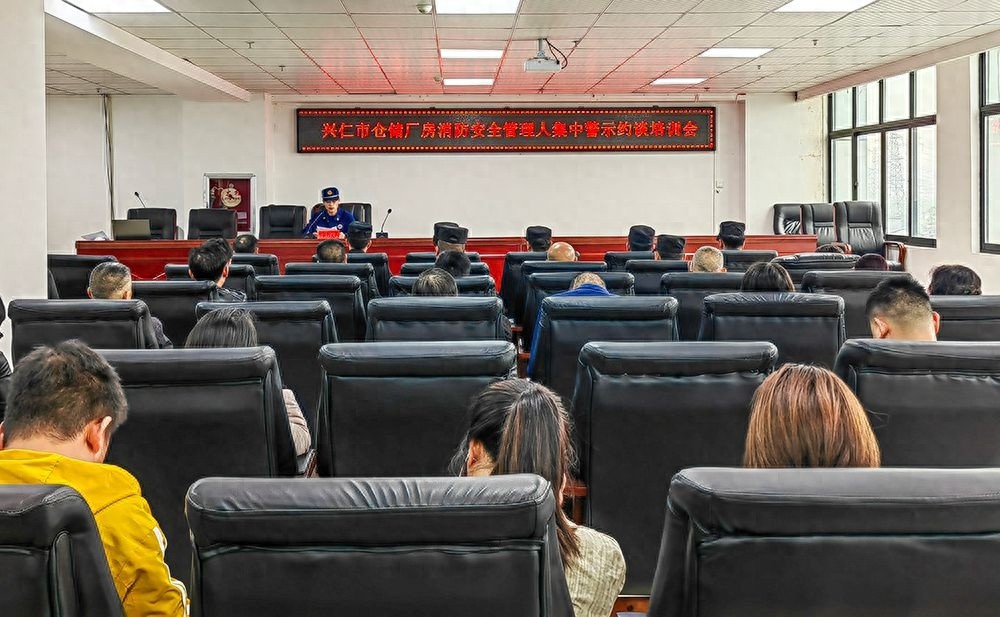 必看!兴仁市消防救援大队培训仓储厂房人员,你知道有啥内容吗?