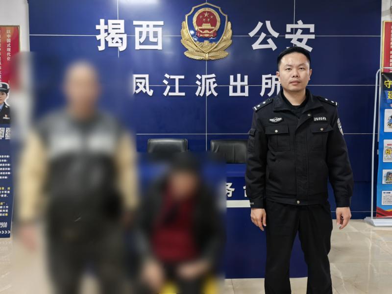 热心群众拾金不昧，民警救助迷路老人：警民情深值不值得赞颂？  第3张