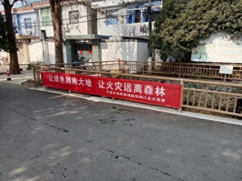 清明扫墓高峰将至，森林防火如何做到万无一失？