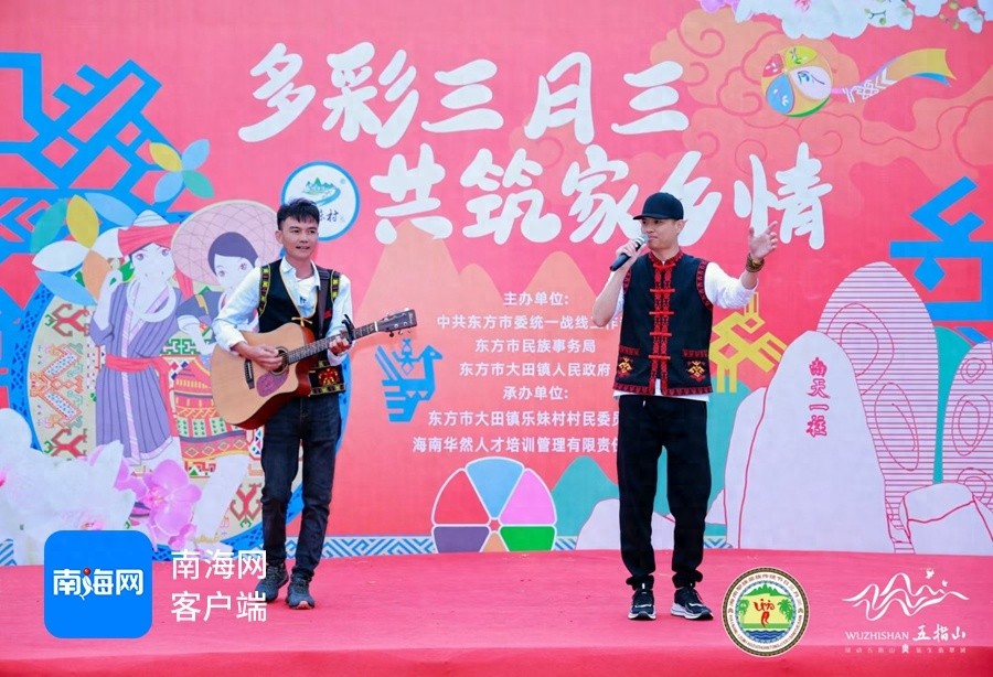 黎族民歌惊艳四方！东方三月三民歌大赛为何让东北游客直呼精彩？