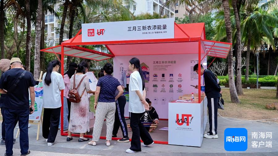 民族文化碰上时尚潮流等于啥?三月三推出联名服饰惊呆了!  第4张