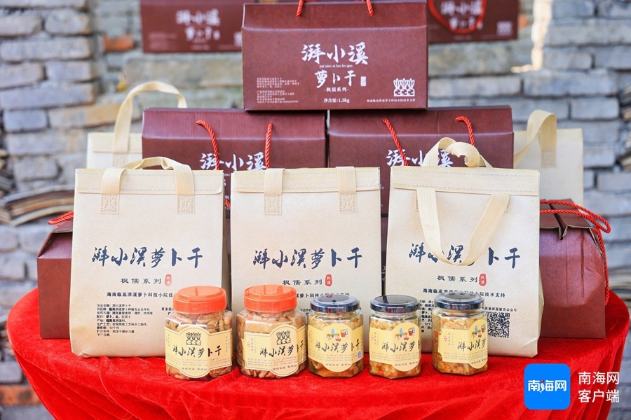 科技+超模+萝卜干？临高助农计划能玩出啥花样!  第2张