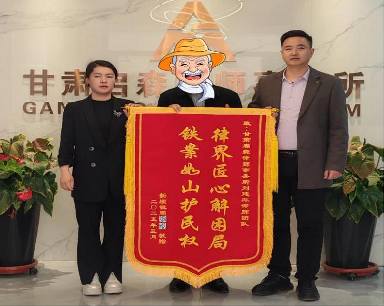 驻村干部帮村民讨回拖欠8年的种子款！还有什么难题是他们解决不了的?  第3张