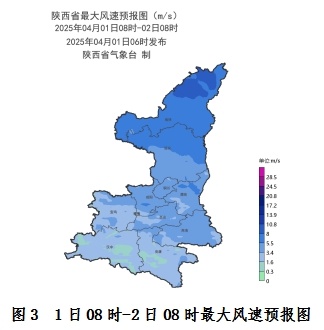 陕北大部等地森林火险等级高！你知道防范措施吗?  第1张