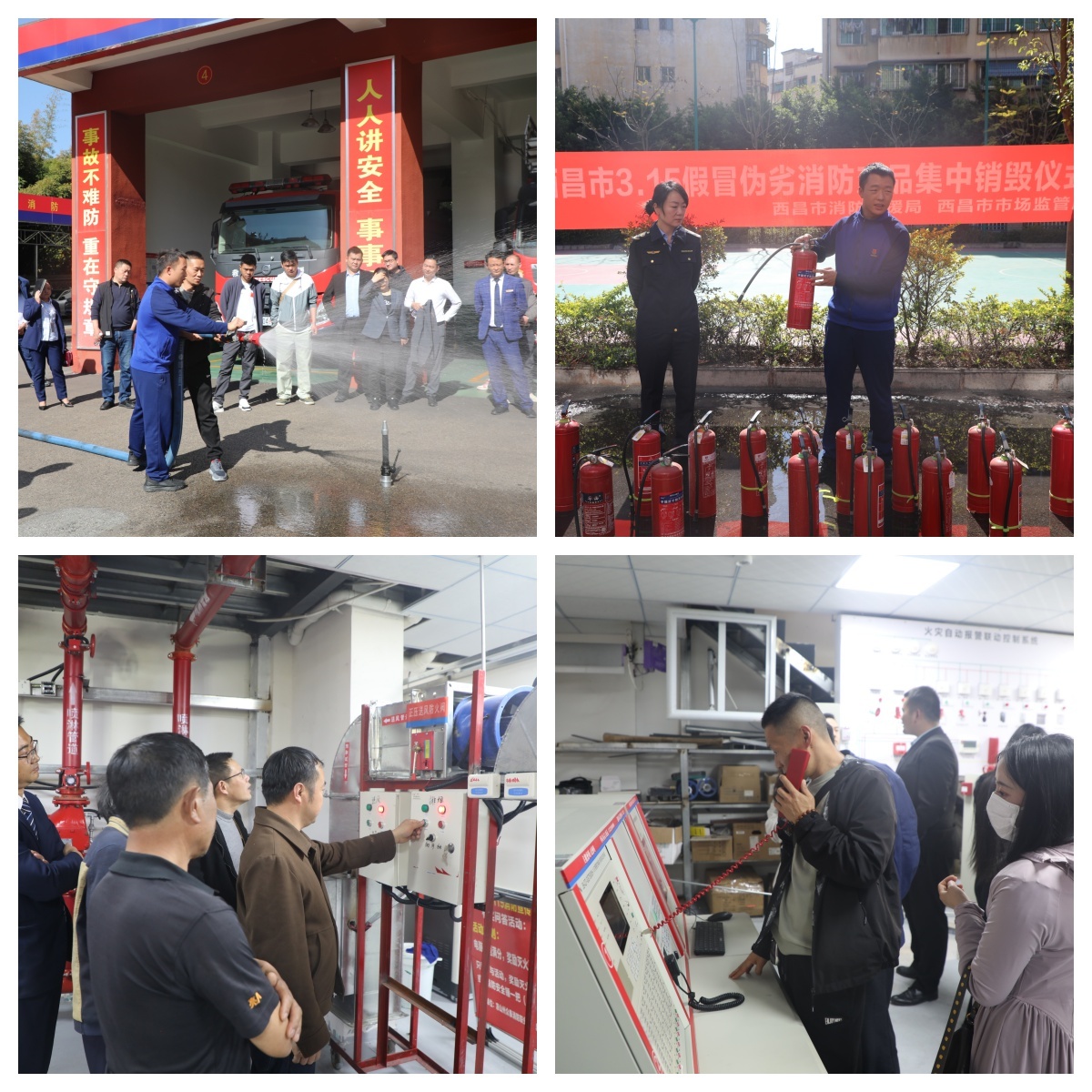 西昌70余家场所消防培训! 你了解消防产品吗?  第2张