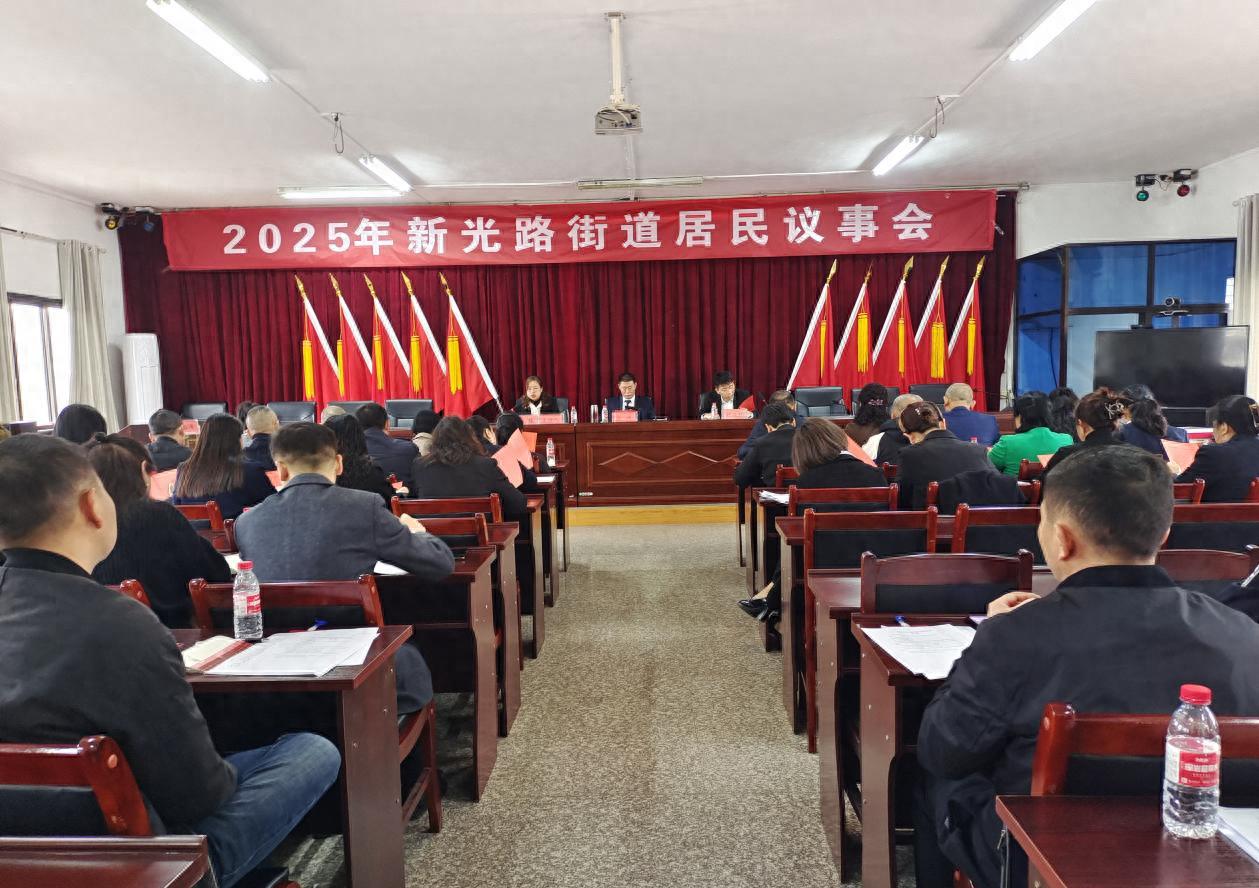 2025年乌当区新光路街道民生实事项目!你知道是哪些吗?