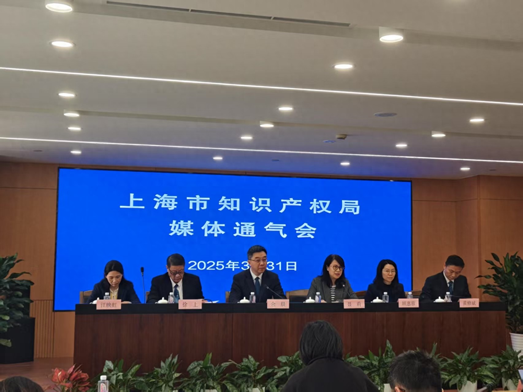 2024年上海知识产权数据大揭秘！您知道吗？