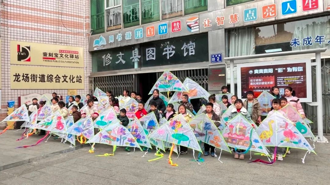 纸鸢载思念，书香寄清明！这场别开生面的活动为何吸引众多亲子家庭？  第3张