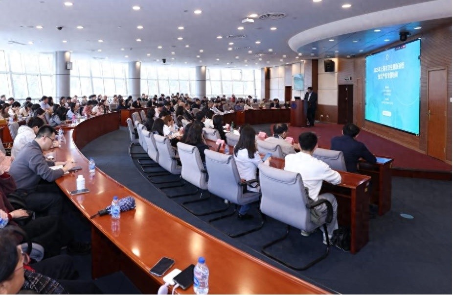 2025年上海卫健系统知识产权培训开班! 两大部门联合有何深意?