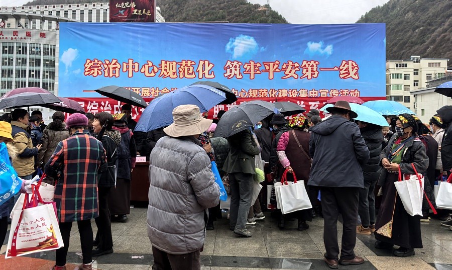阿坝州多部门联动开展综治宣传活动！都有啥亮点？  第1张