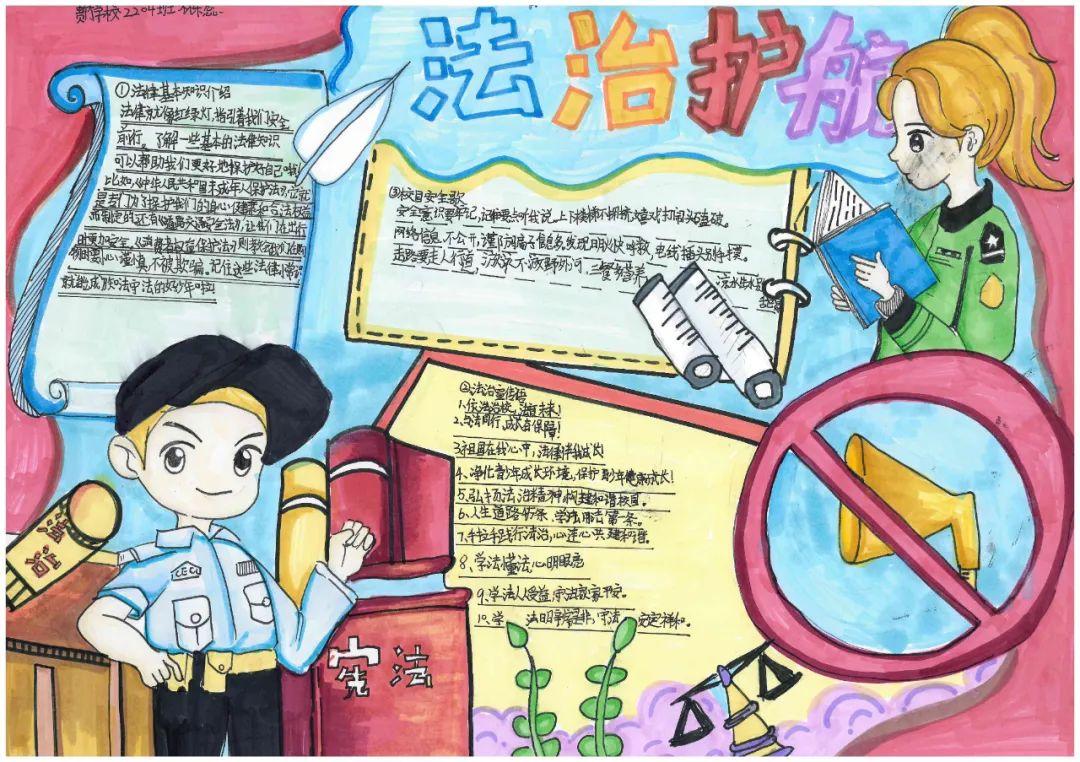 湘潭县法治手抄报比赛圆满收官！传统普法枯燥，它为何能掀起旋风？  第4张