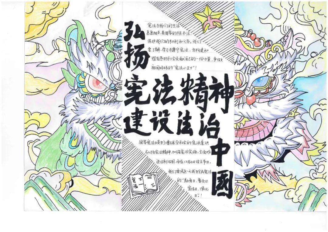 湘潭县法治手抄报比赛圆满收官！传统普法枯燥，它为何能掀起旋风？  第6张