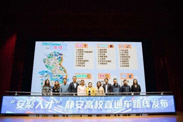 2025年上海静安人才挂职项目，近千人抢212岗？