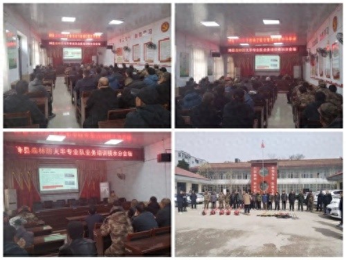 绛县400余人参加防火培训! 你知道都学了啥?