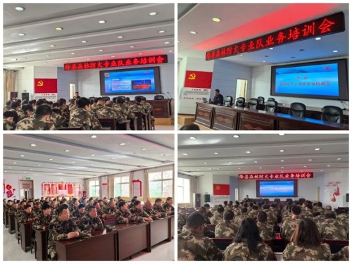 绛县400余人参加防火培训! 你知道都学了啥?  第2张